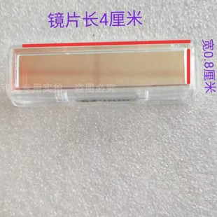 卡槽式芯片640波片滤光片蓝宝石脱毛手柄镜片530嫩肤美容仪器配件