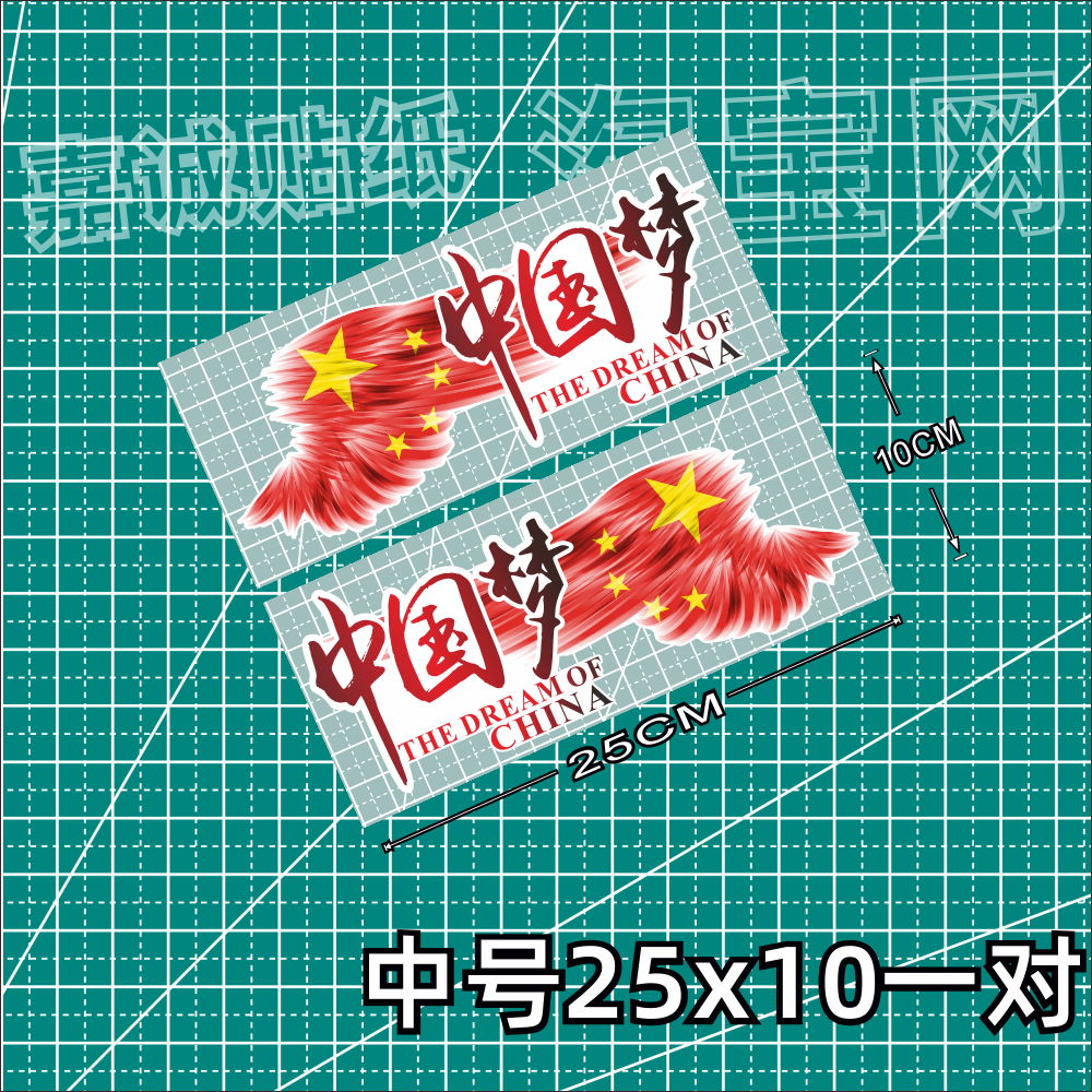 易贴易去除可遮挡无痕美观装饰