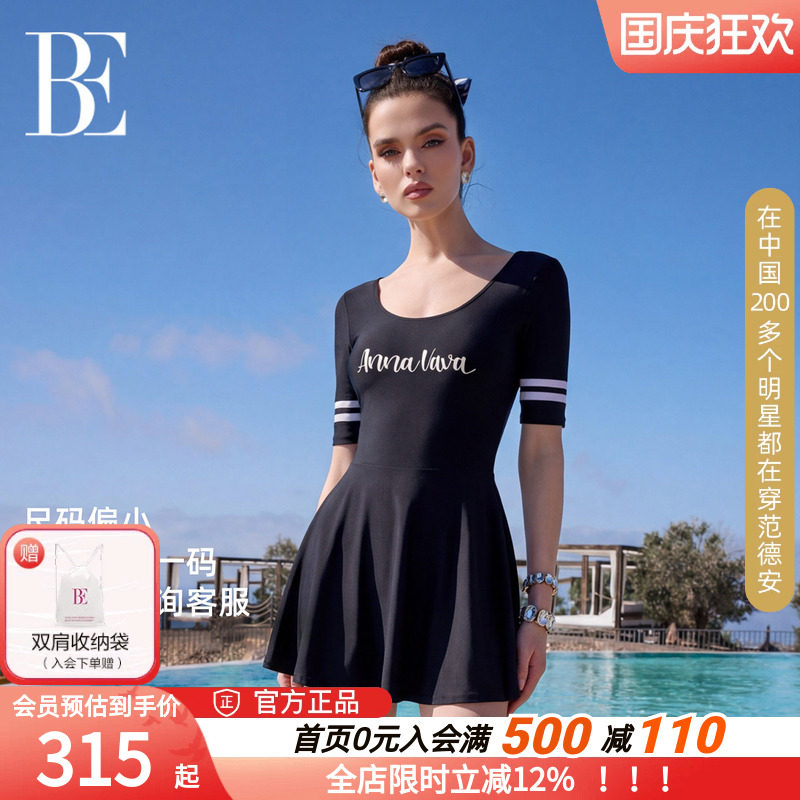 BE范德安印花显瘦连体泳衣女