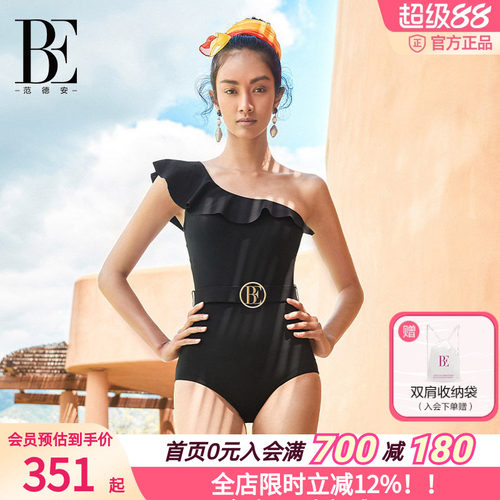 BE范德安女士高级感连体泳衣