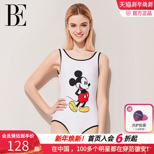 BE连体三角泳衣女遮肚显瘦可爱游泳温泉度假专业抗氯泳装 女士