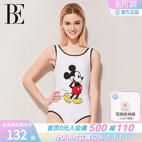 BE连体三角泳衣女遮肚显