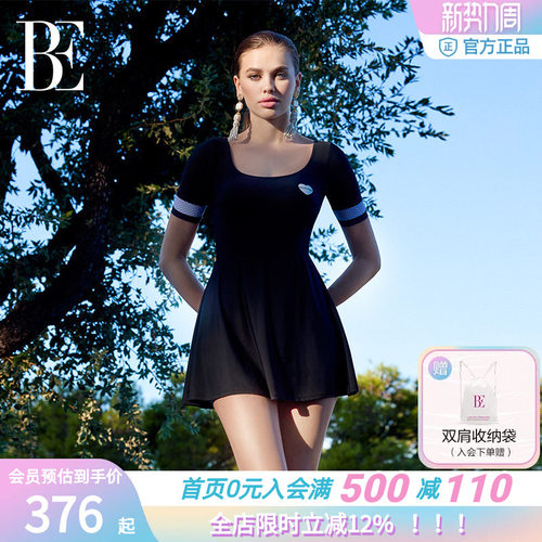 BE范德安小红心系列裙式连体泳衣