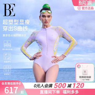 BE范德安花漾系列2025新品 三角连体泳衣女防晒保守度假温泉游泳
