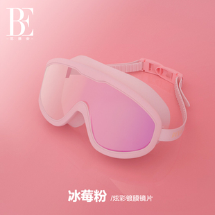 BE范德安大框泳镜时尚 备眼镜 硅胶泳镜防水防雾高清男女通用游泳装