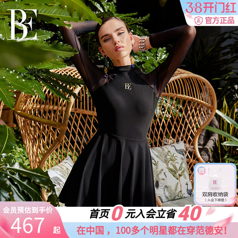 BE范德安2025 女士连体泳衣裙式保守防晒黑色遮肉显瘦绝美泡温泉