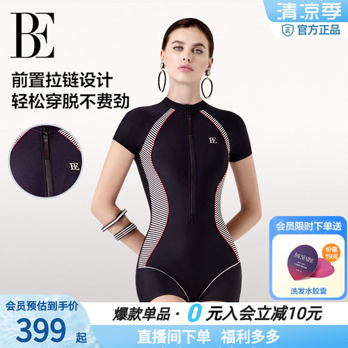 BE范德安女竞速修身连体泳衣