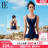 BE范德安MIX系列连体泳衣女士平角带胸垫时尚 防晒竞速美背显瘦