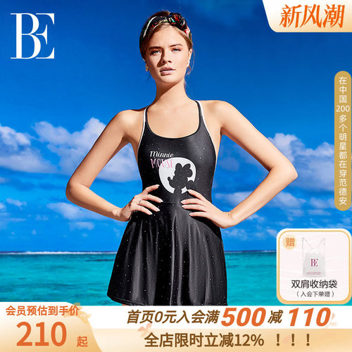 BE范德安微胖甜美连体裙式泳衣