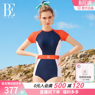 BE范德安MIX系列女士连体泳衣保守专业运动泳衣女泡温泉高级感