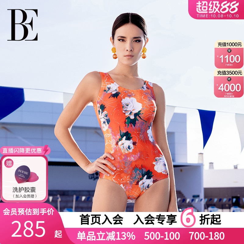 大码泳衣BE范德安奥特莱斯