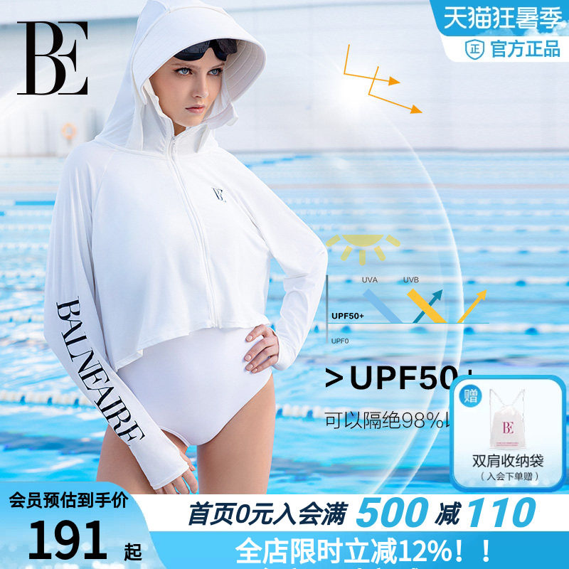BE范德安UPF50+防晒沙滩外套