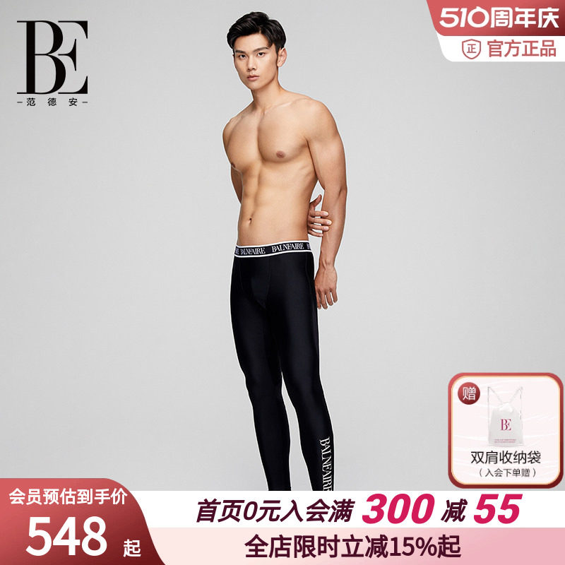 BE范德安2025新款男士长款冲浪泳裤时尚防晒抗氯水陆两穿