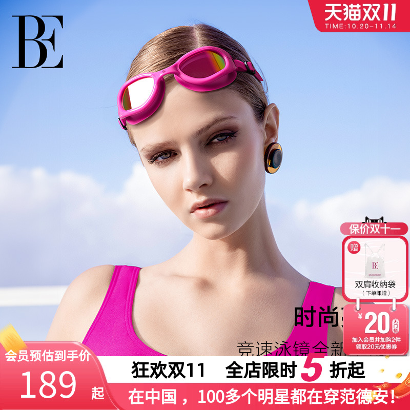 BE范德安小黑猫/喵星人系列2025新品猫爪印花小框泳镜电镀镜片