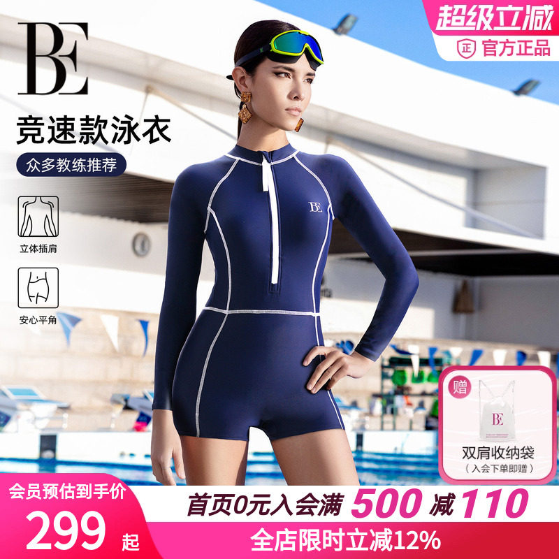 BE范德安MIX系列连体平角泳衣女长袖防晒保守显瘦前拉链度假大码