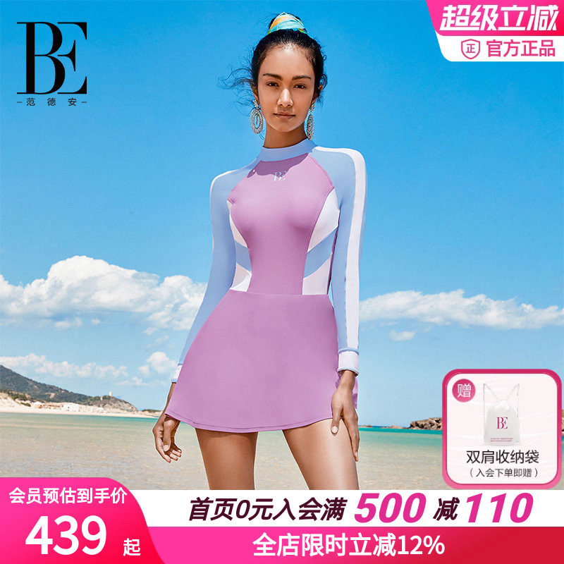 BE范德安MIX系列女士裙式连体泳衣长袖高级时尚遮肚显瘦平角度假