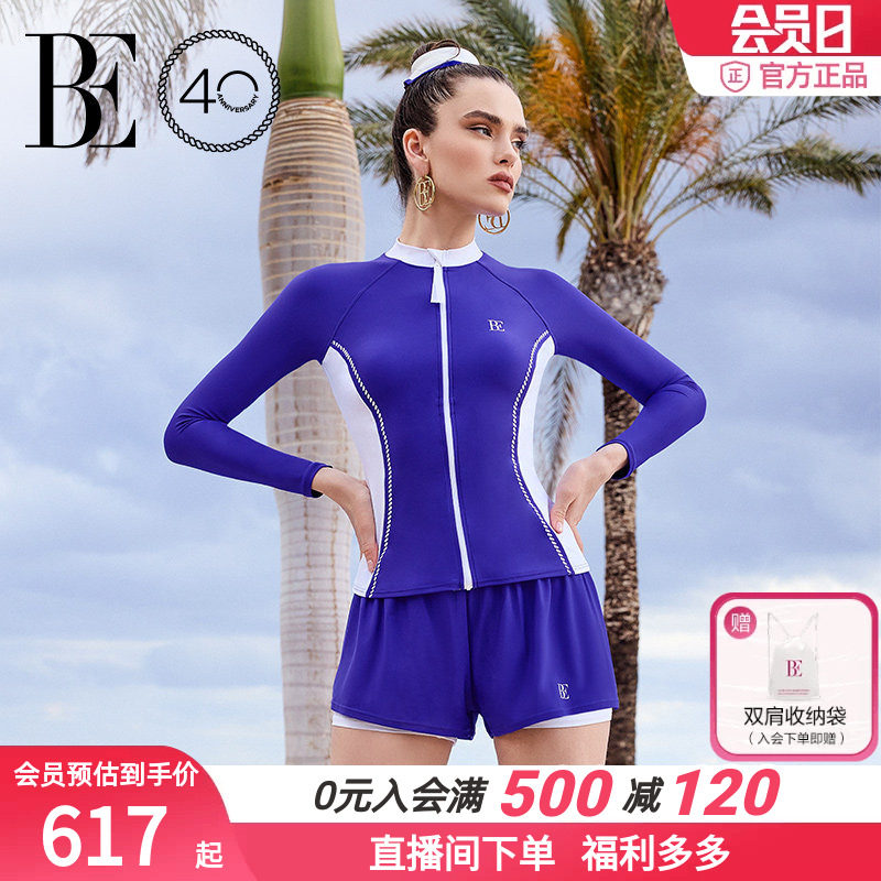 BE范德安远航系列2025新品女士分体泳衣开衫长袖短裤套装防晒沙滩