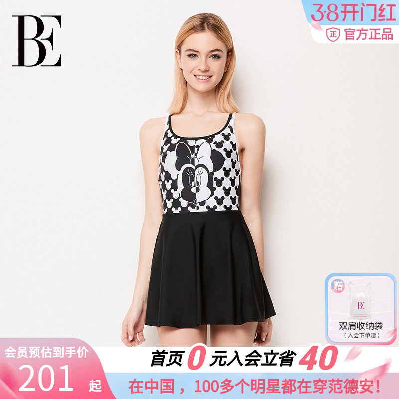 BE范德安2025新款连体泳衣女微胖遮肉裙式成人温泉游泳馆专用