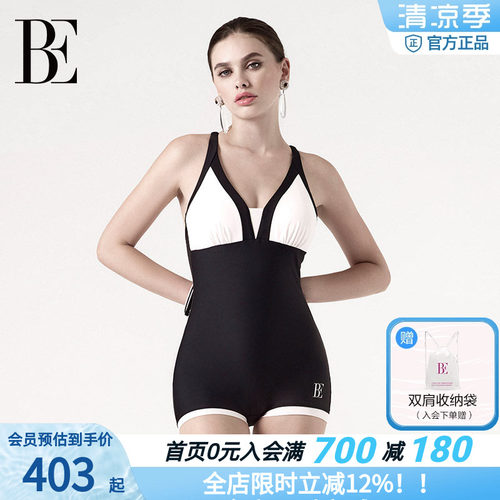 BE范德安塑身显瘦连体泳衣