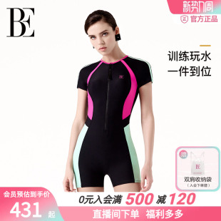 平角保守显瘦游泳温泉大码 BE范德安2025款 MIX系列连体泳衣女短袖