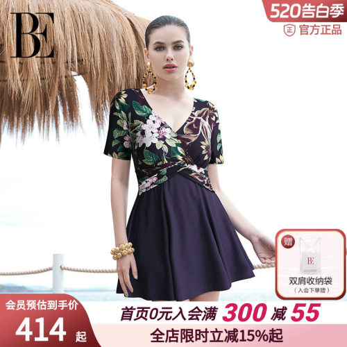 BE范德安时尚系列女士连体泳衣