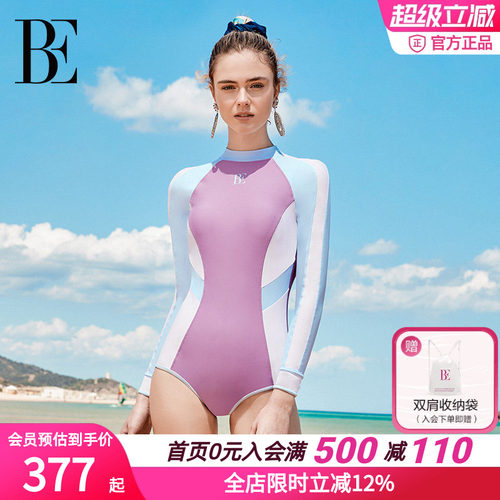 BE范德安时尚竞技连体泳衣