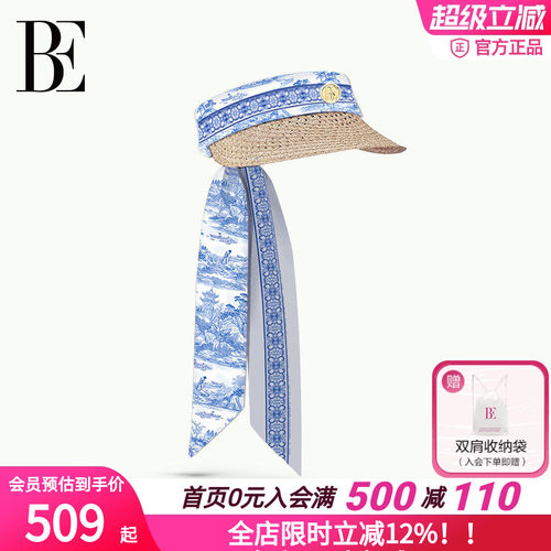 BE范德安青花瓷系列2026女遮阳帽