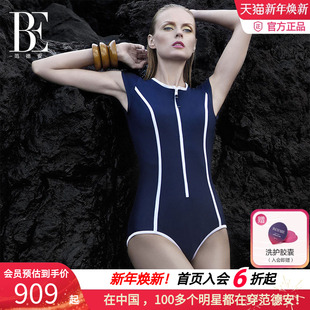 BE范德安QUEEN系列连体游泳衣女抗氯遮肚显瘦聚拢海岛度假泳装