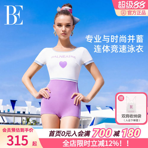 BE范德安连体泳衣时尚小红心系列