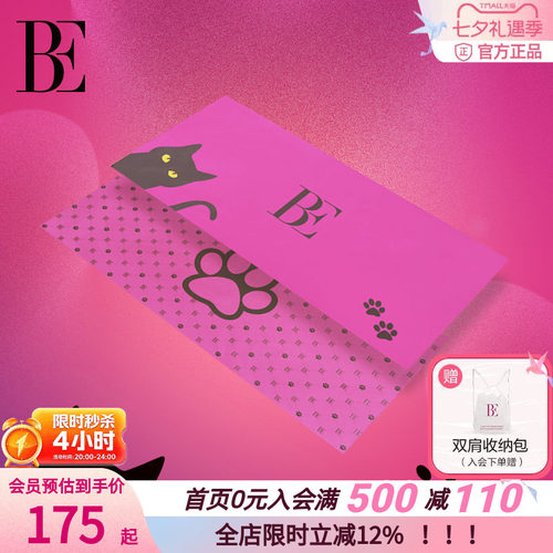 小黑猫柔软舒适印花游泳度假