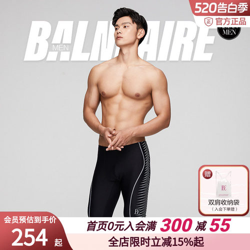 BE范德安时尚竞技速干透气泳裤