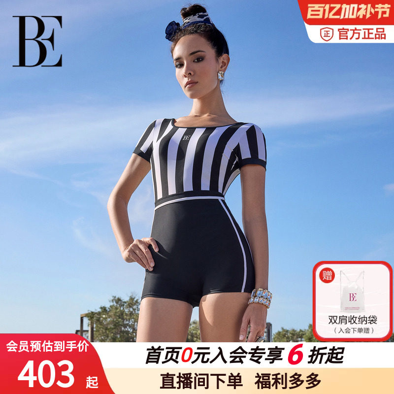 BE范德安新款时尚条纹连体泳衣女U型美背竞速平角显瘦专业游泳馆