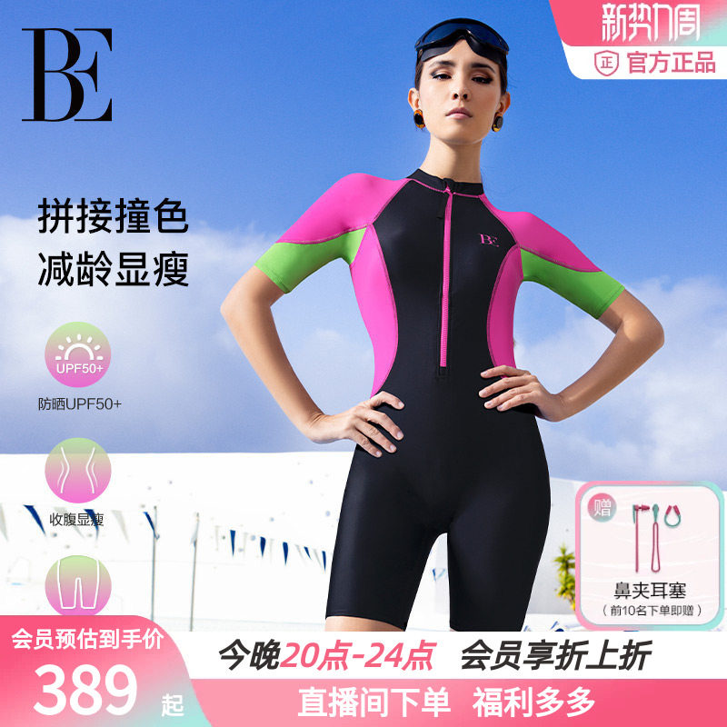 BE范德安MIX系列新款爆款竞速连体泳衣女五分裤半袖显瘦大码游泳