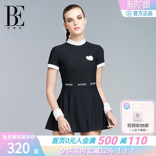 BE范德安连体泳衣裙式度假泳衣