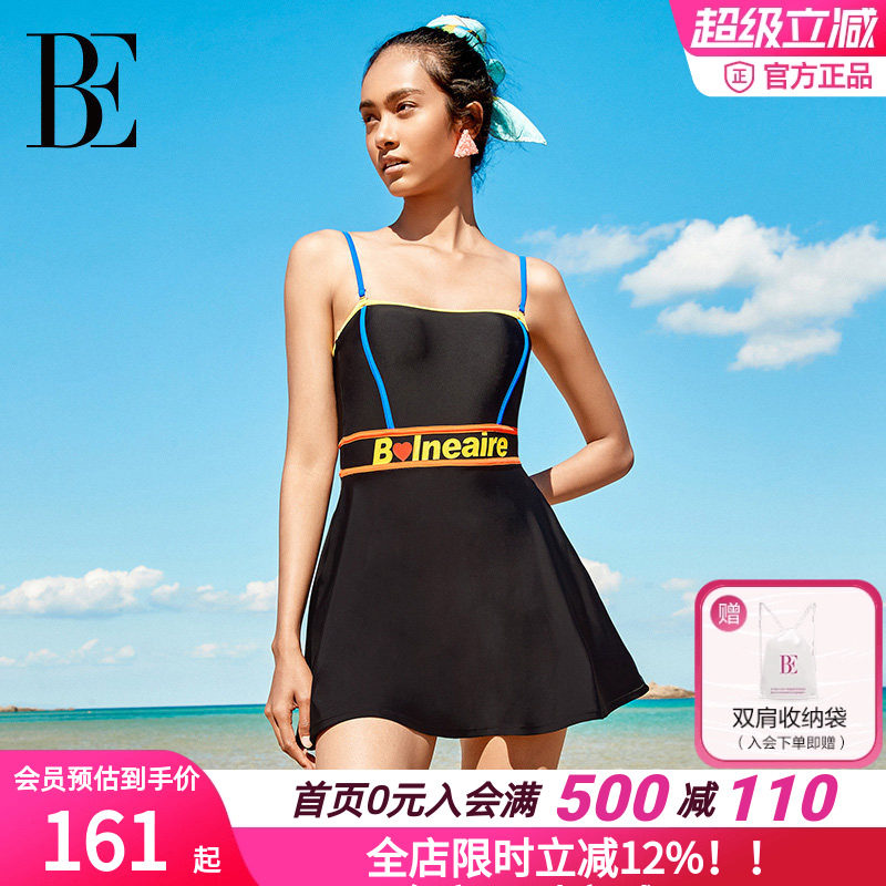 BE范德安小红心系列连体泳衣裙式女士带胸垫游泳时尚防晒显瘦度假