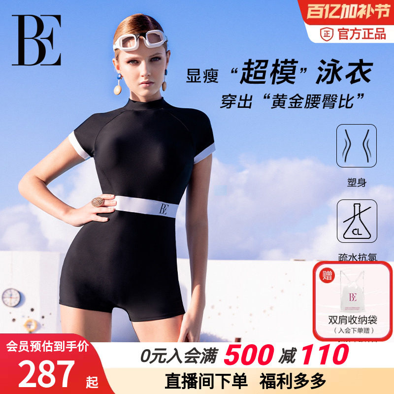 【邓家佳同款】BE范德安连体泳衣女新款平角裙式温泉度假显瘦大码