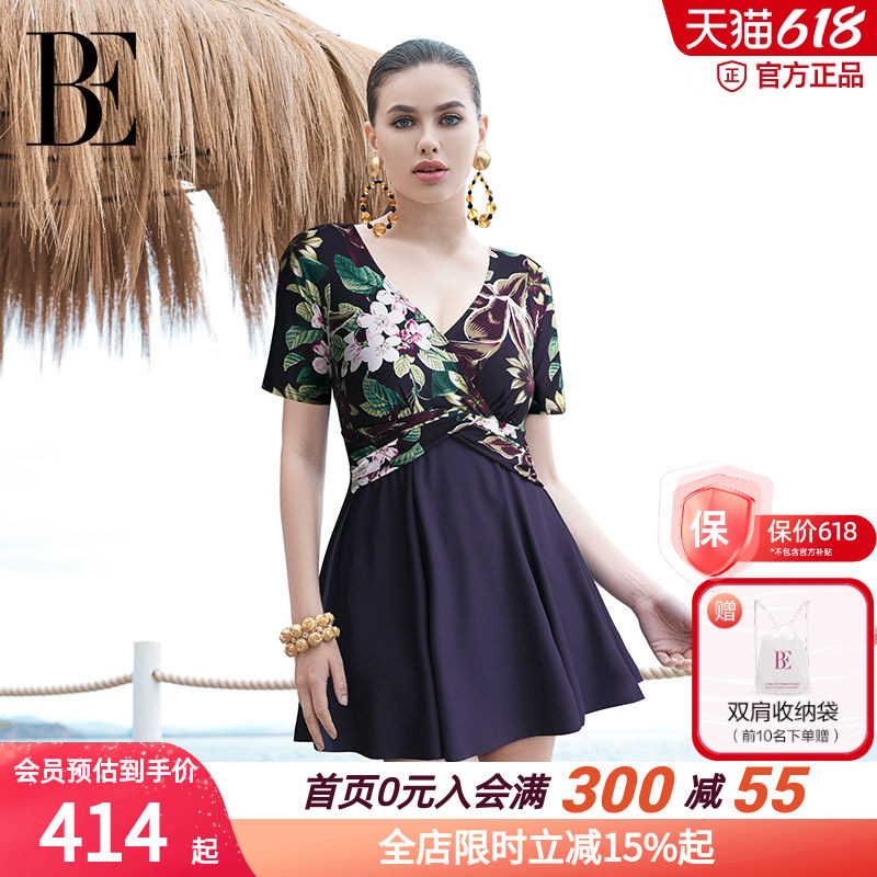 BE范德安时尚系列2026新品女士连体高腰优雅气质度假度假连衣裙