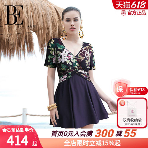 BE范德安时尚系列女士连体泳衣