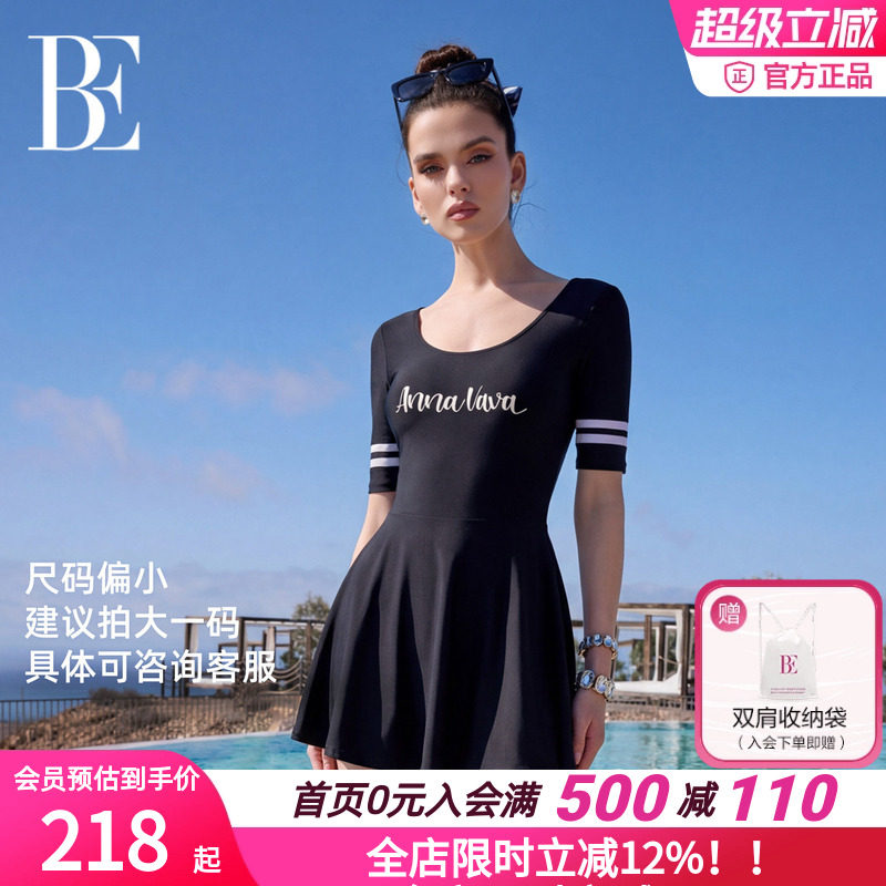 BE范德安印花显瘦连体泳衣女