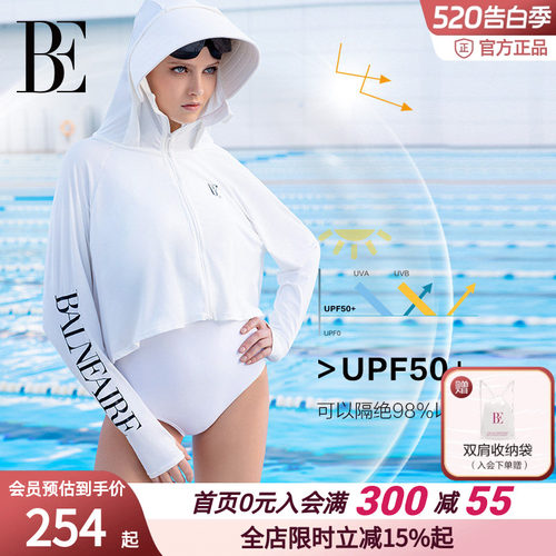 BE范德安UPF50+防晒沙滩外套