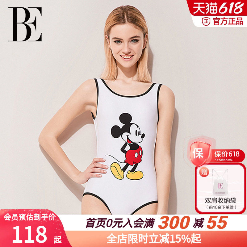 BE连体三角泳衣女遮肚显