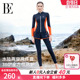 分体泳衣女款 BE范德安新款 时尚 温泉长袖 防晒度假 套装 董璇同款