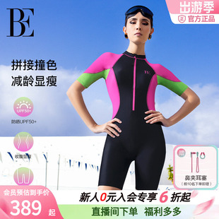 半袖 BE范德安MIX系列新款 爆款 竞速连体泳衣女五分裤 游泳 显瘦大码