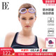 BE范德安2025新款 男女通用专业训练泳镜防水防雾不勒眼鼻桥可拆卸
