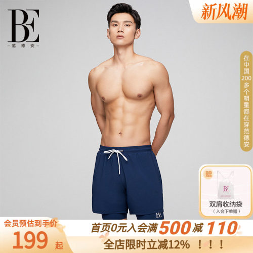 BE范德安男士平角泳裤运动