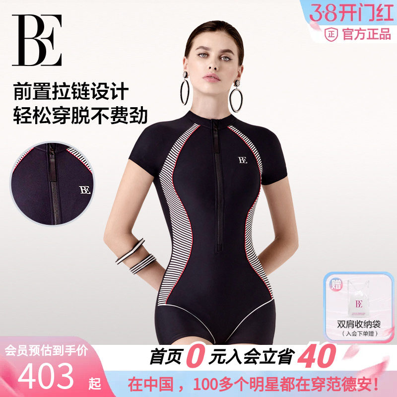 BE范德安畅游系列新款拉链连体泳衣女专业竞速防晒显瘦平角运动