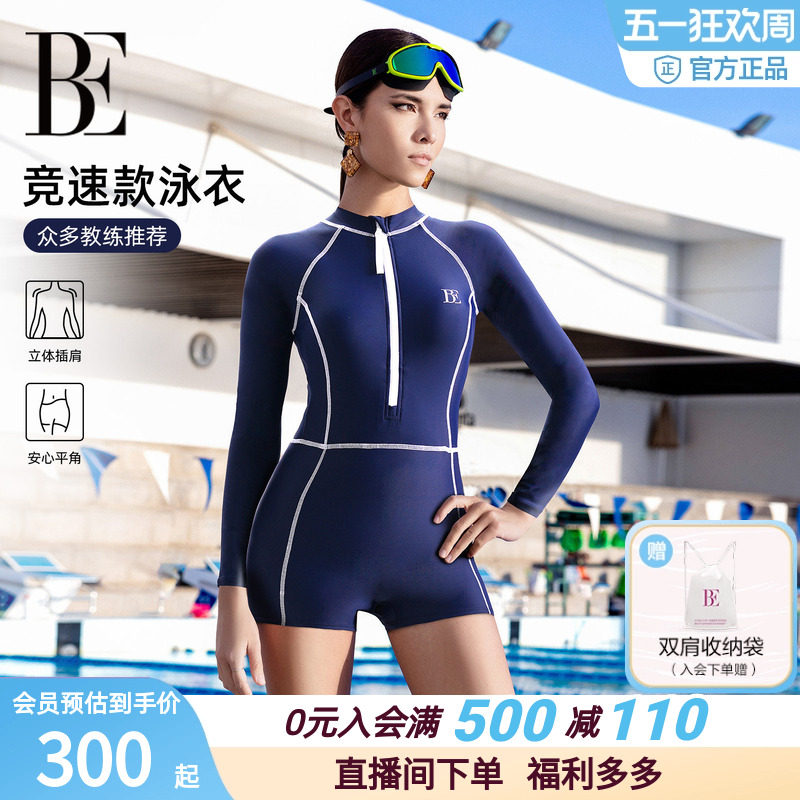 BE范德安MIX系列连体平角泳衣女长袖防晒保守显瘦前拉链温泉大码
