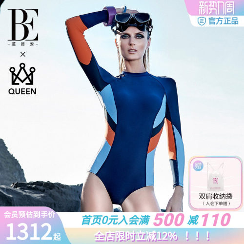 BE范德安防晒冲浪遮肚连体泳衣