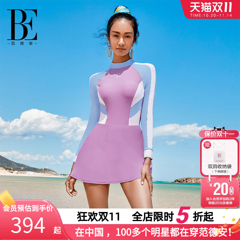 BE范德安女士裙式连体泳衣