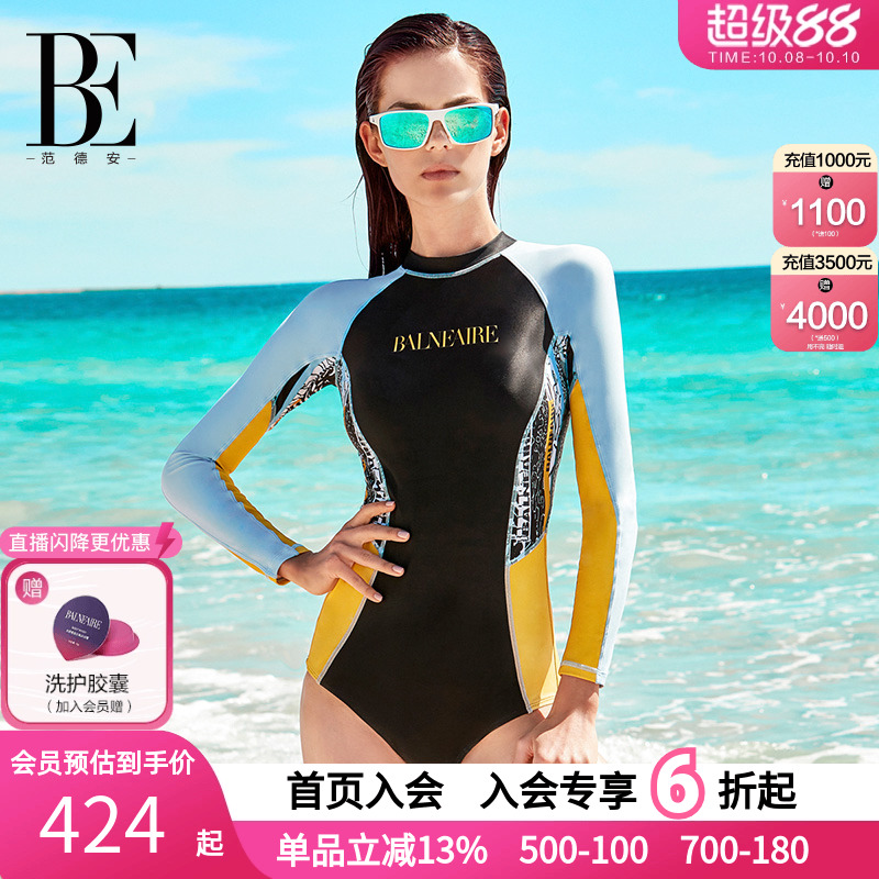 BE范德安MIX系列三角连体泳衣